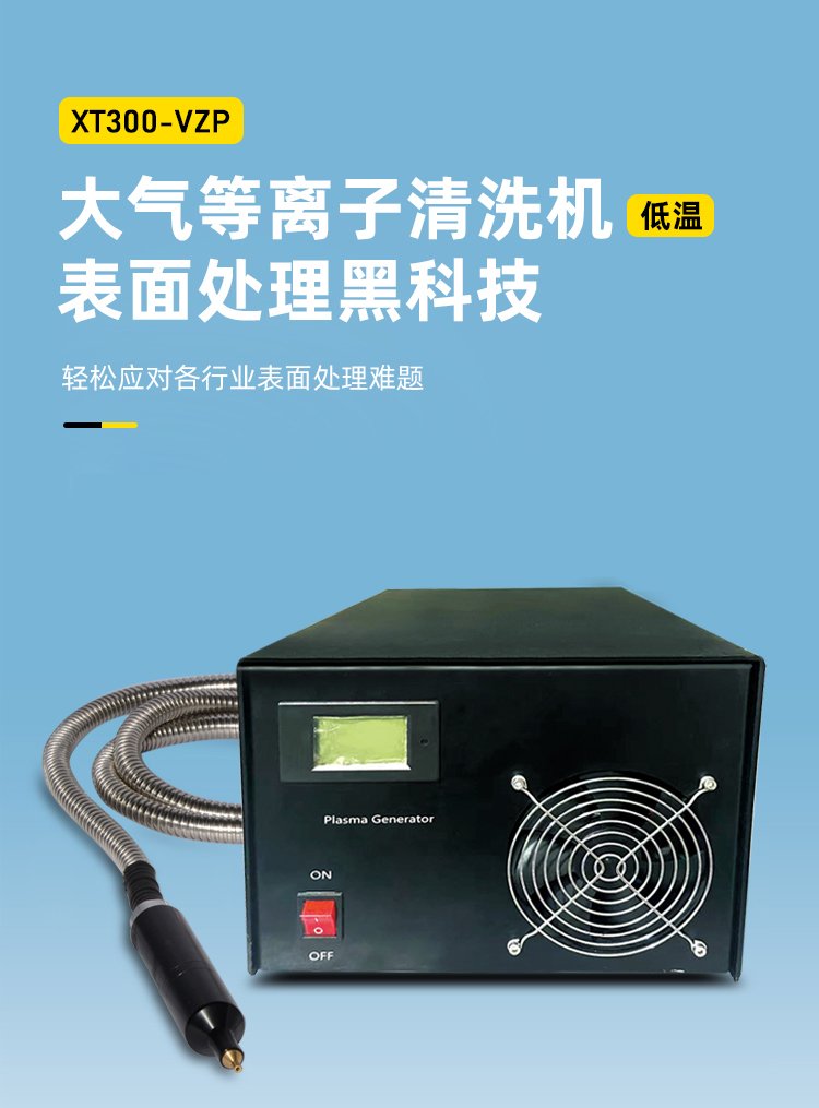 新澳门免费原料网大全