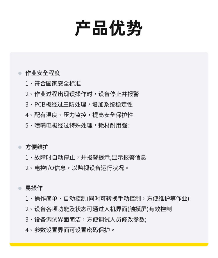 新澳门免费原料网大全