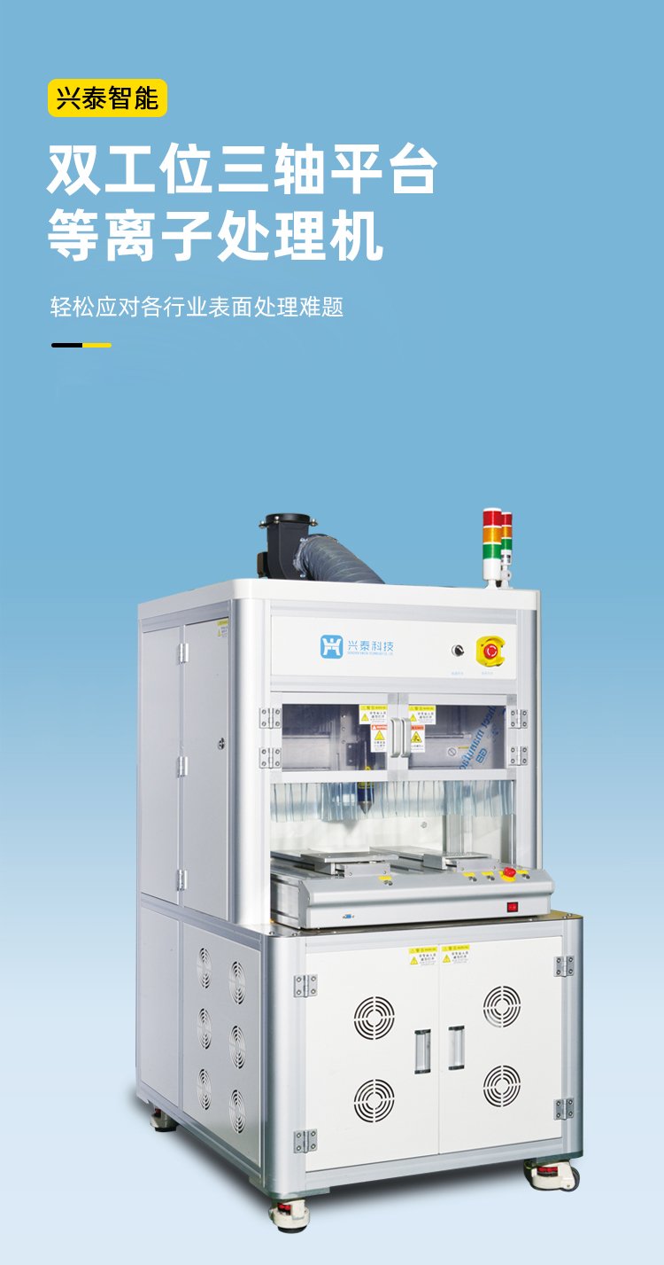 新澳门免费原料网大全