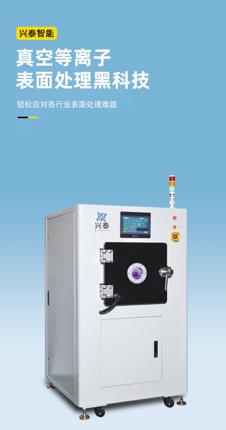 新澳门免费原料网大全