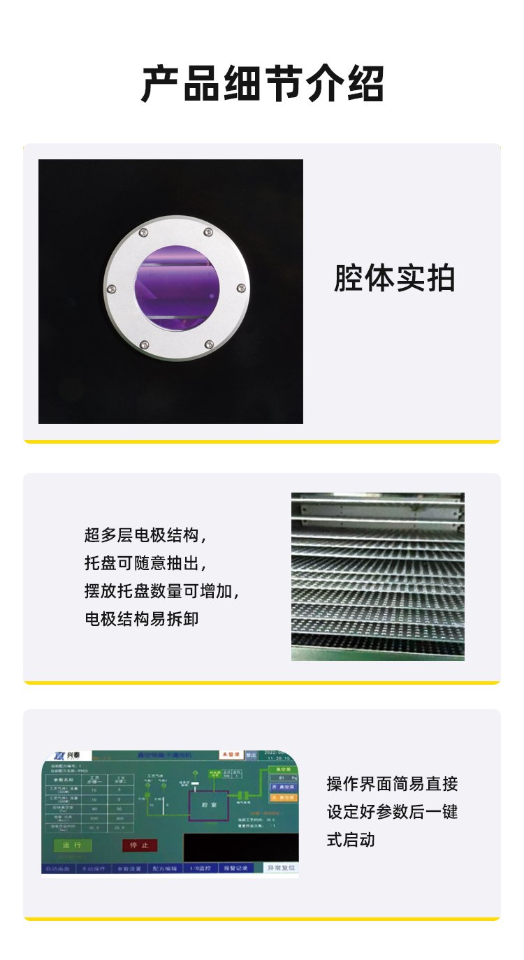 新澳门免费原料网大全