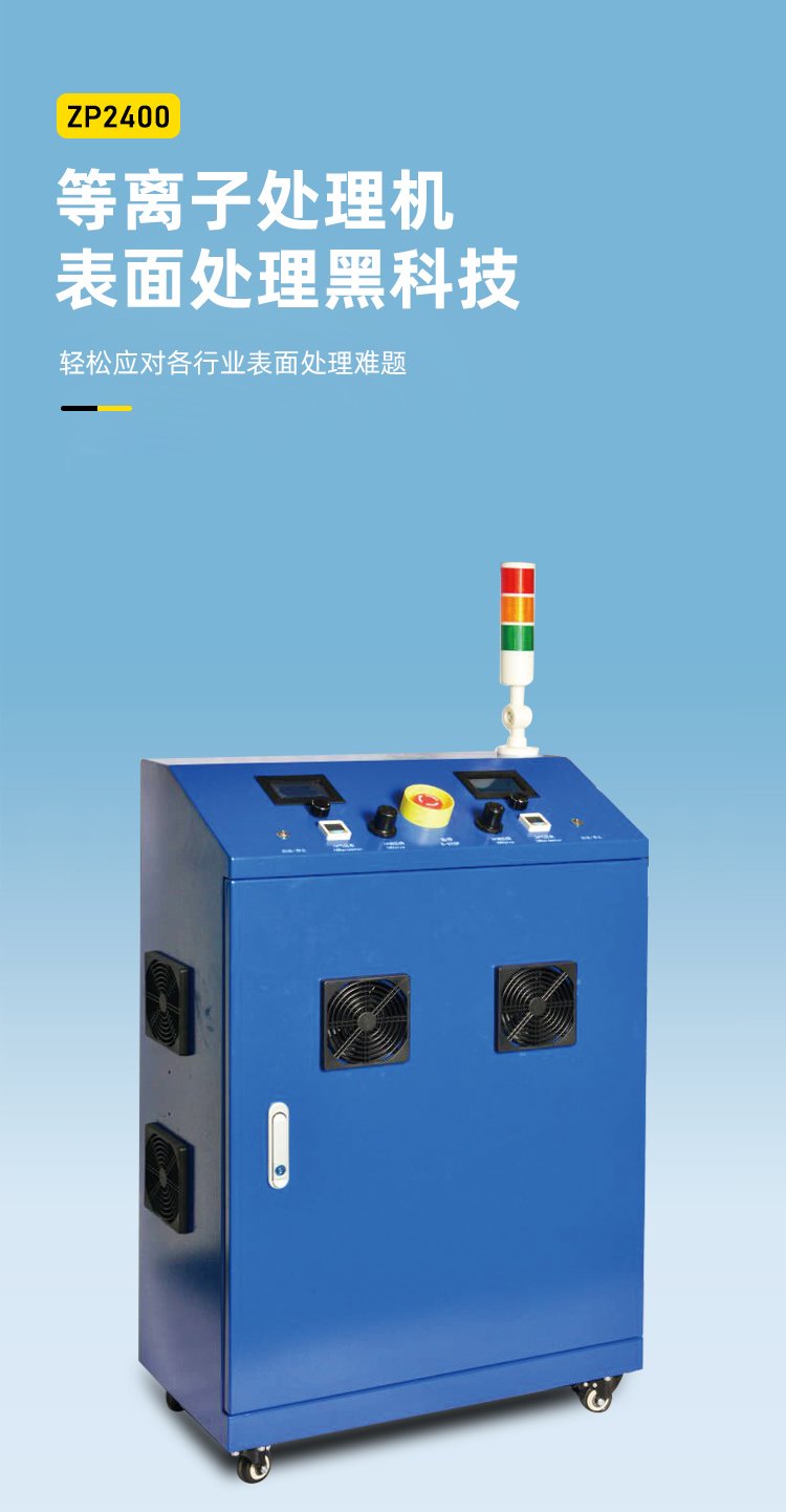 新澳门免费原料网大全