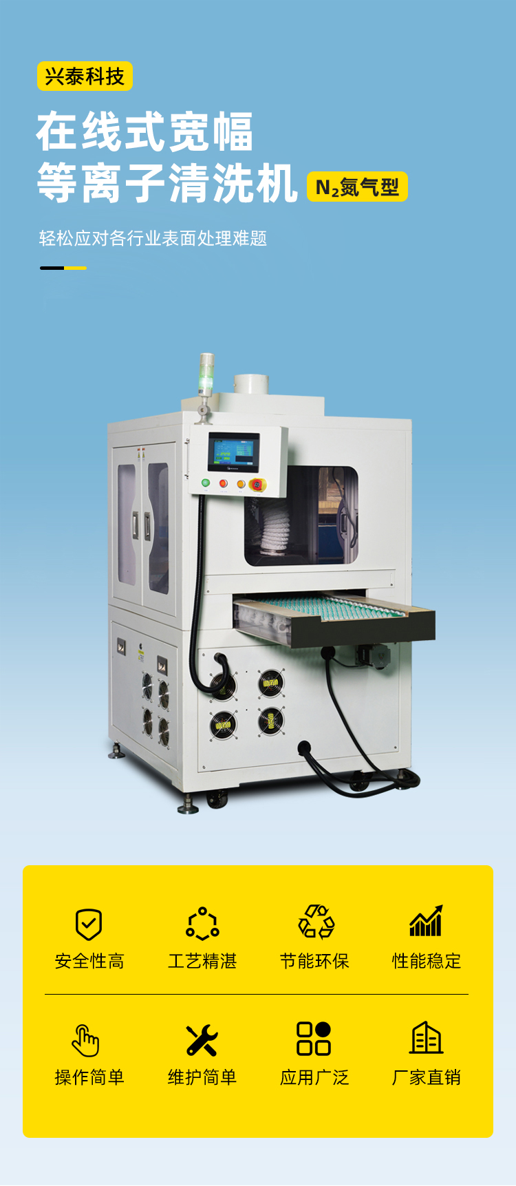 新澳门免费原料网大全