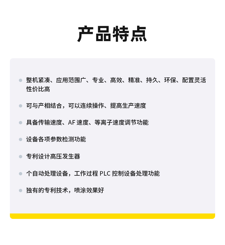 新澳门免费原料网大全