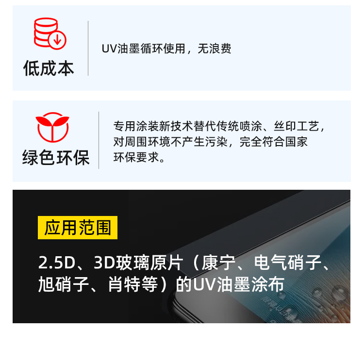 新澳门免费原料网大全