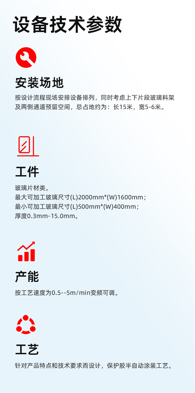 新澳门免费原料网大全