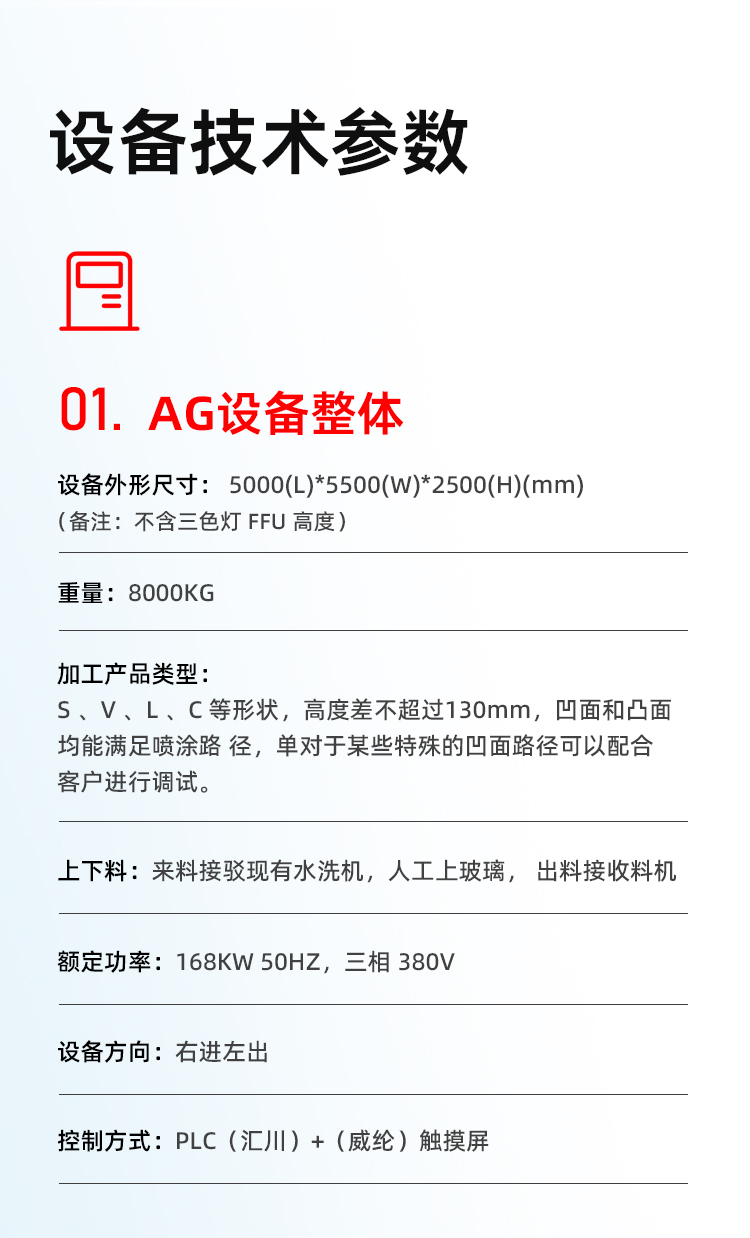 新澳门免费原料网大全