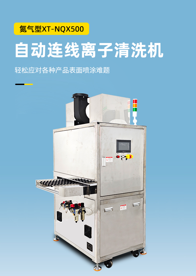 新澳门免费原料网大全