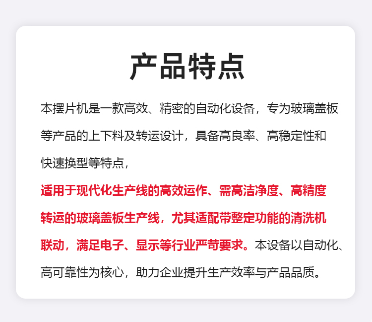 新澳门免费原料网大全